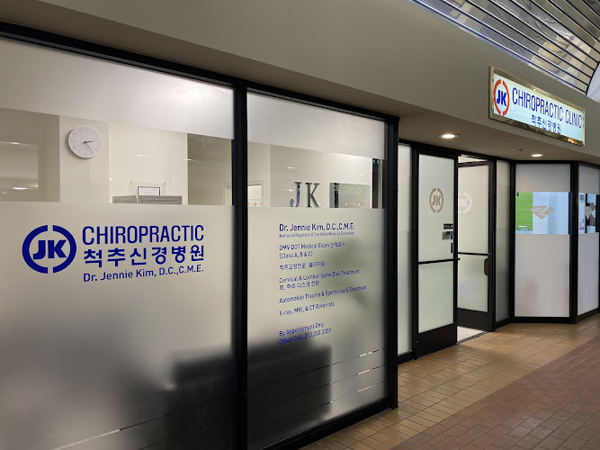 JK Chiropractic Clinic