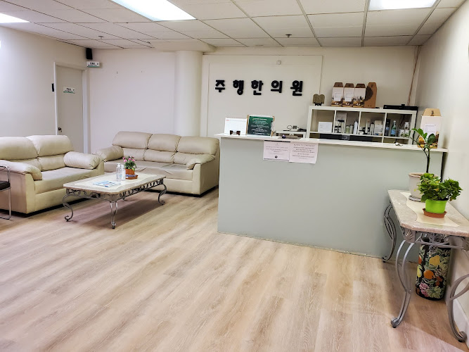 Juheng Acupuncture Clinic | Acupuncture in San Francisco, Facial Acupuncture in San Francisco